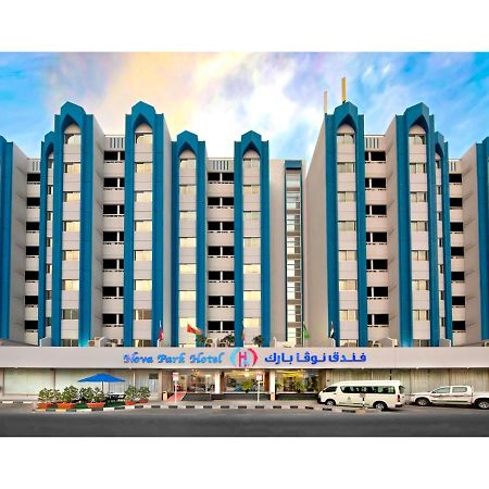 Nova Park Hotel Sharjah Luaran gambar
