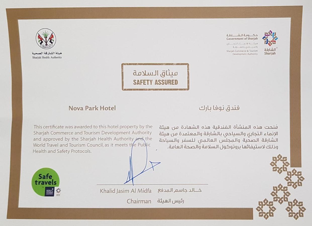 Nova Park Hotel Sharjah Luaran gambar
